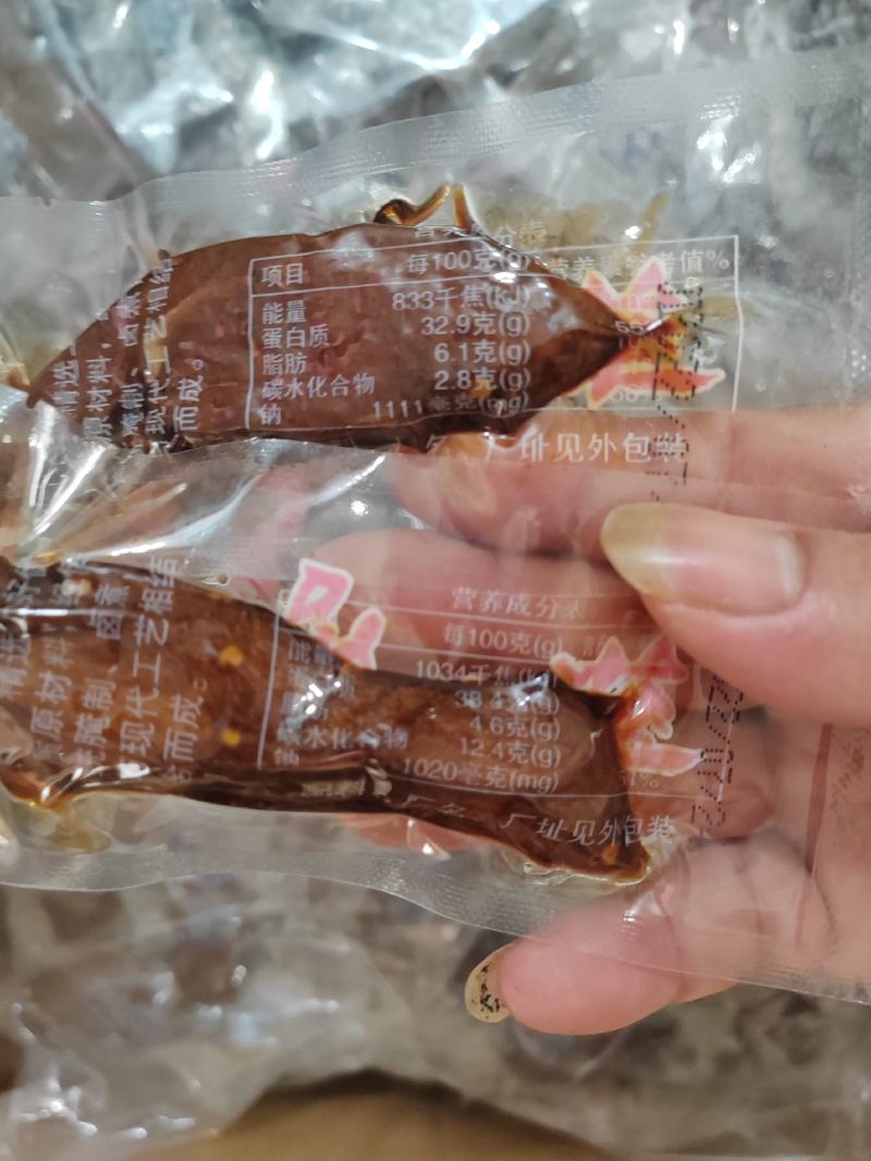 风味手撕，【牛肉味】厂家供应，品质保证，货源充足！！！