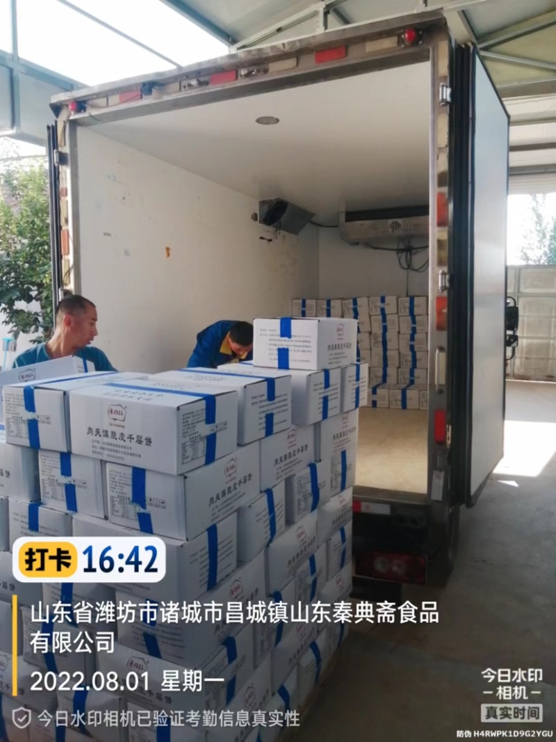 【推荐】优质洋葱品质保证货量充足保质保量欢迎老板选购