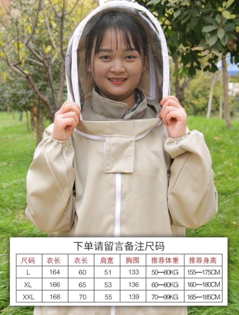 防蜂服全套透气专用防蜂衣半身仿太空服养蜂服蜜蜂防护服带防