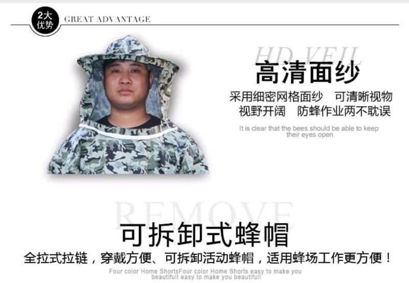 防蜂服全套透气专用蜜蜂衣服养蜂工具半身养蜂服防蜂衣取蜂蜜