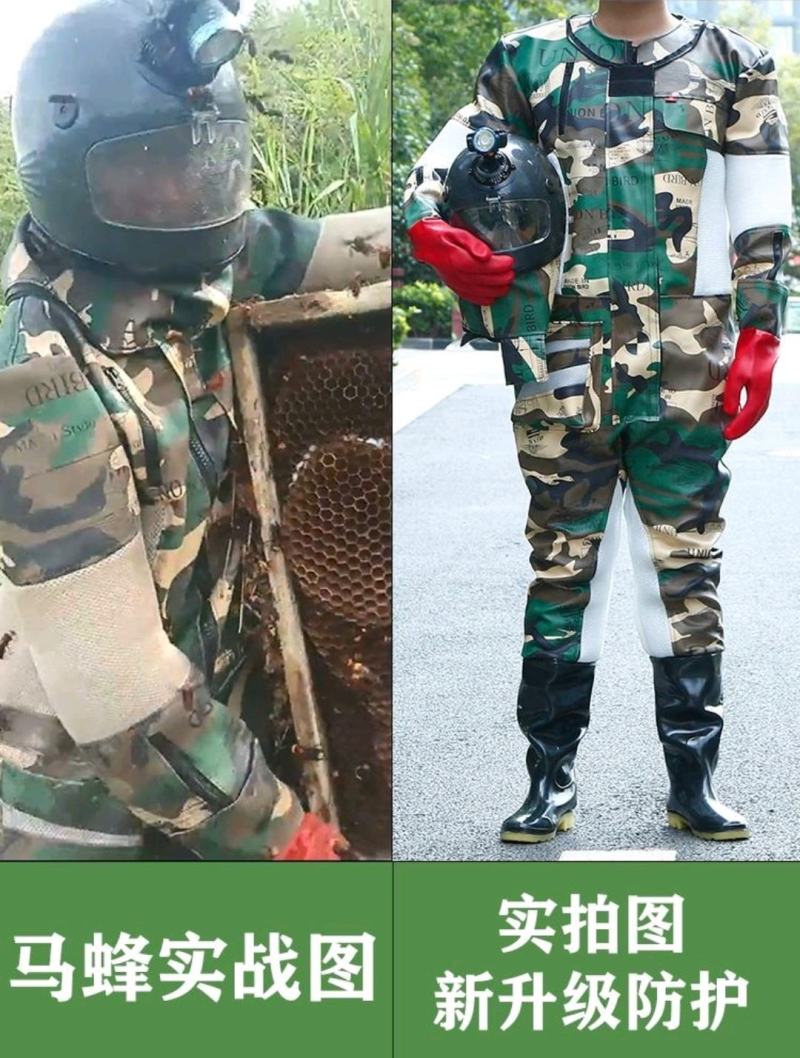 新款头盔可拆卸马蜂服防蜂衣胡蜂衣全身连体加厚防护