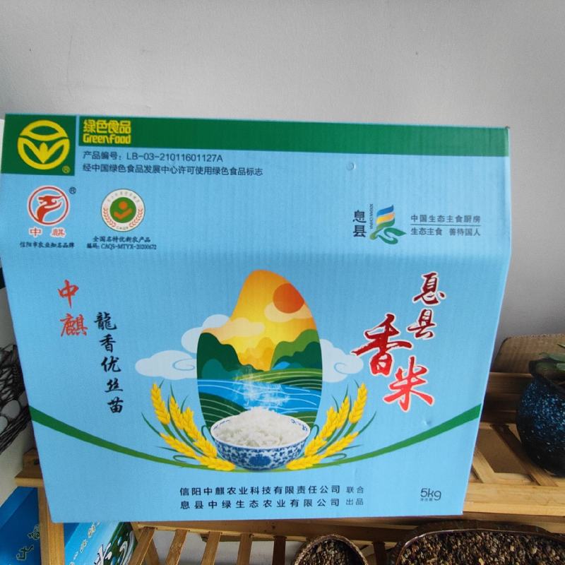 大米礼盒包装定制，此为定制版本