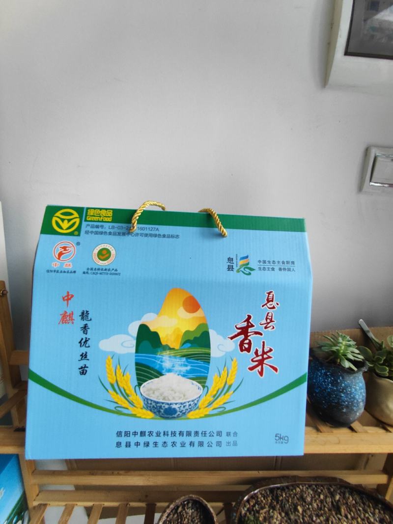 大米礼盒包装定制，此为定制版本