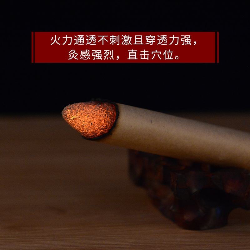 家用陈年条艾绒艾柱香薰艾柱艾