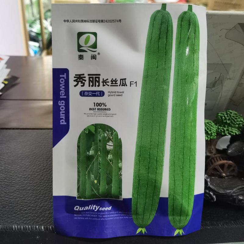 秀丽长丝瓜种子高产杂交新品种丝瓜早熟南方香丝瓜种蔬菜农户