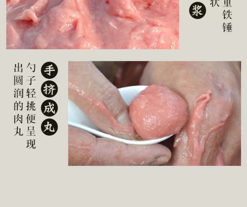 品质把控纯猪后腿肉！口感劲道，吃了这次还会在想下次！