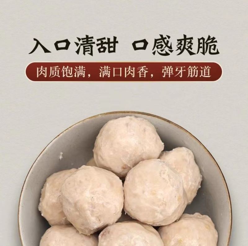 品质把控纯猪后腿肉！口感劲道，吃了这次还会在想下次！