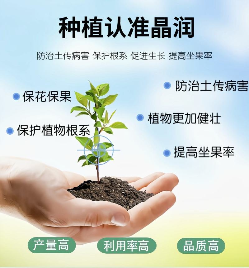 硼锌钙中微量元素水溶肥料糖醇钙流体硼糖醇锌保花保果防裂果