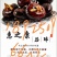 真空包装马蹄肉