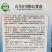 上海合作918粉红番茄种子酸甜适中无限生长型西红柿种子