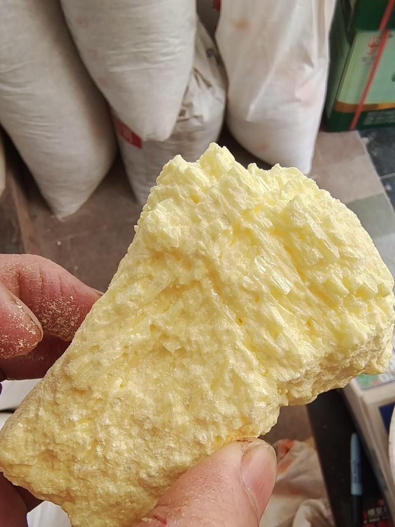 矿石硫磺，中药材硫磺，散装称重批发，零售