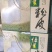 山东鲁西南特产山药绿豆粉皮礼盒装一手货源