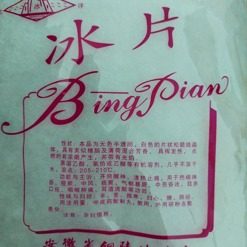 干姜片，纯干无硫，大货批发，品质保证，欢迎选购