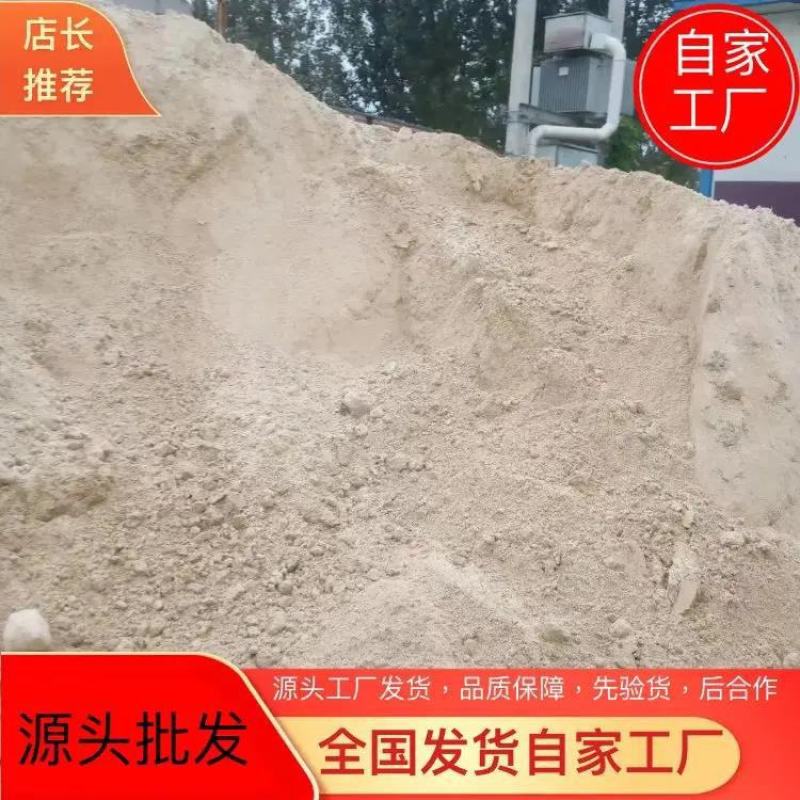 大豆油渣粉，高油脂，高蛋白，可做鸡鸭鹅牛猪饲料添加，
