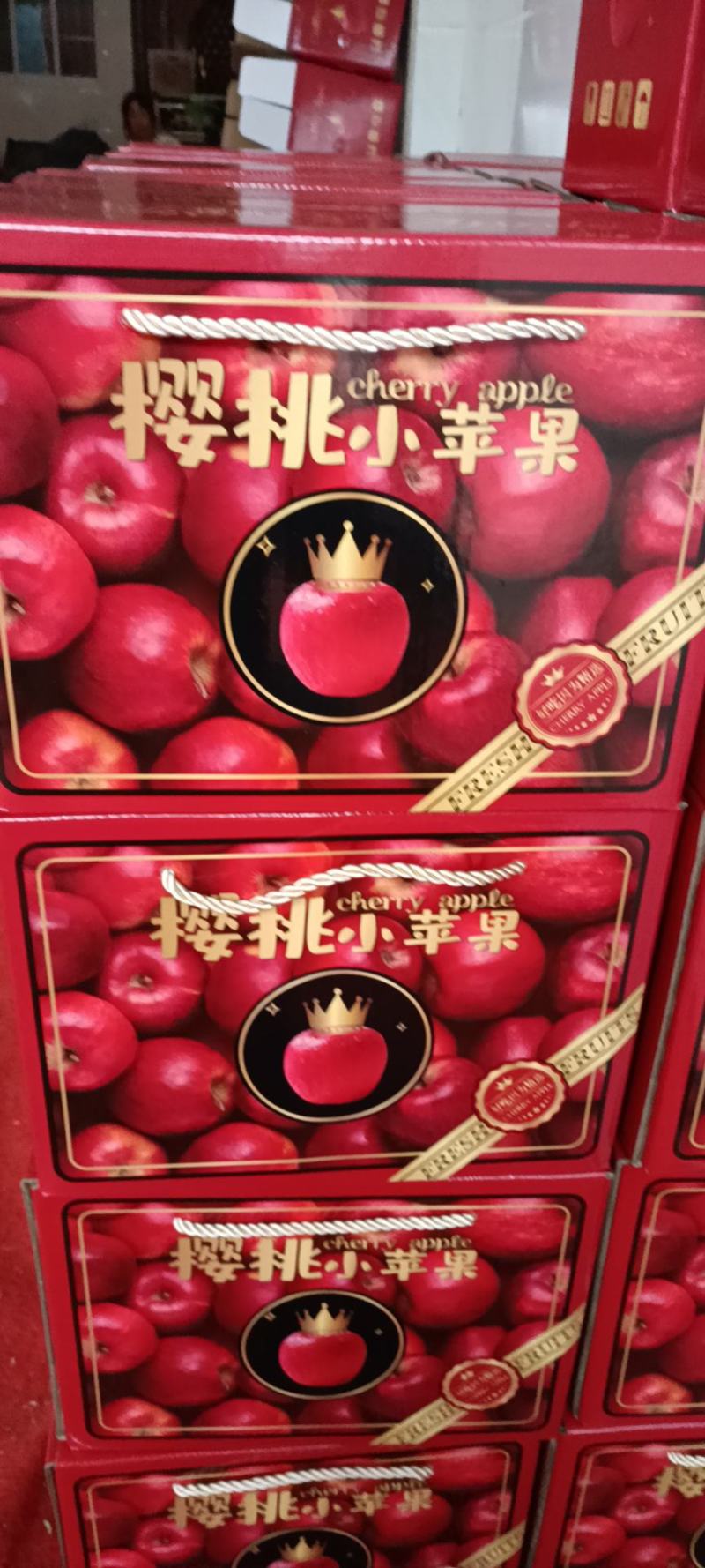 樱桃红露小苹果云南昭通冰糖心丑苹果纯甜无酸