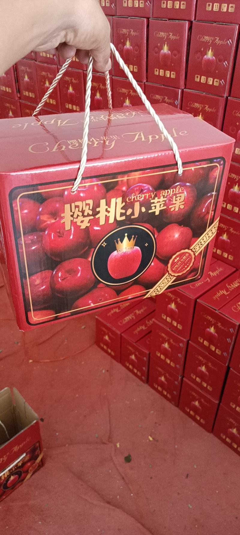 樱桃红露小苹果云南昭通冰糖心丑苹果纯甜无酸