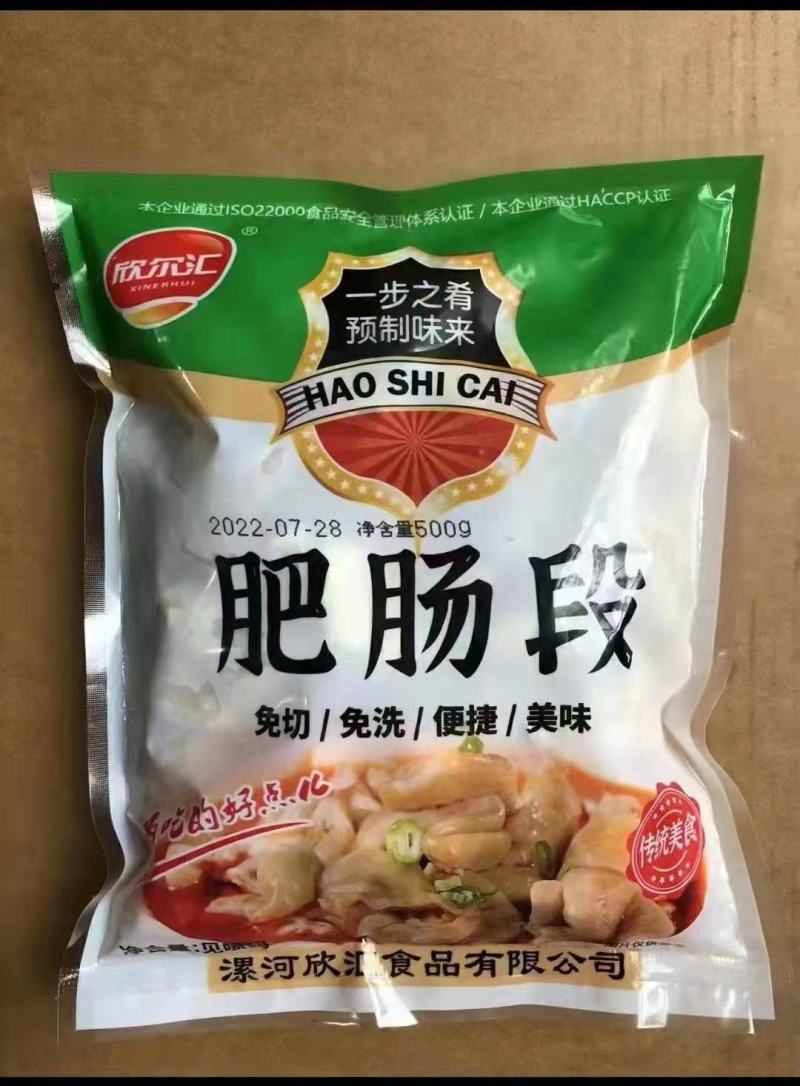 肥肠厂家批发肥肠段跑江湖展会餐饮肉食肥肠一手货源