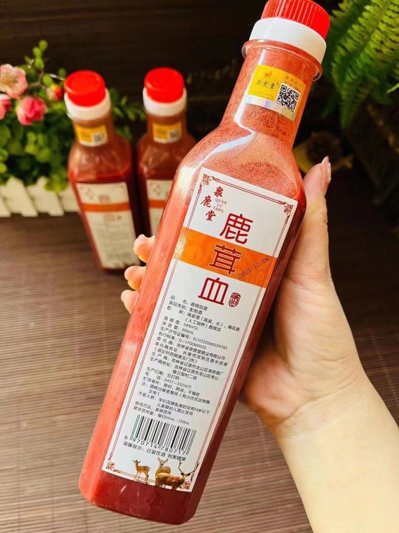 正规厂家鹿茸血，保真保纯保含量，纯粮酒保鲜，可放心食用