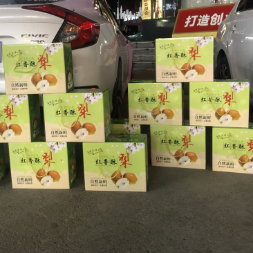 山西运城盐湖龙居一抹红晕果库红香酥现货