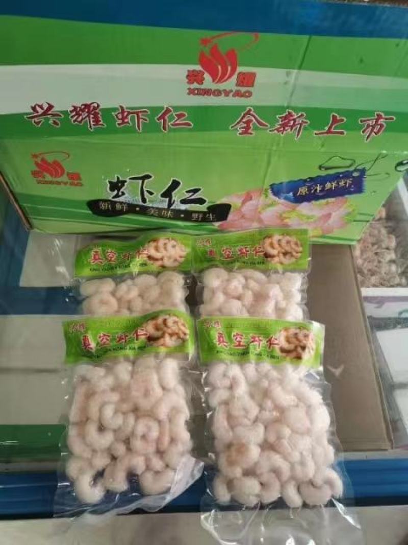 真空包装红虾仁，电商商标网红单品
