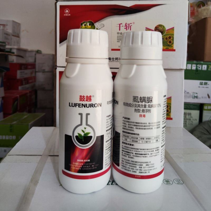 10%虱螨脲甜菜夜蛾果蔬农药杀虫剂正品包邮