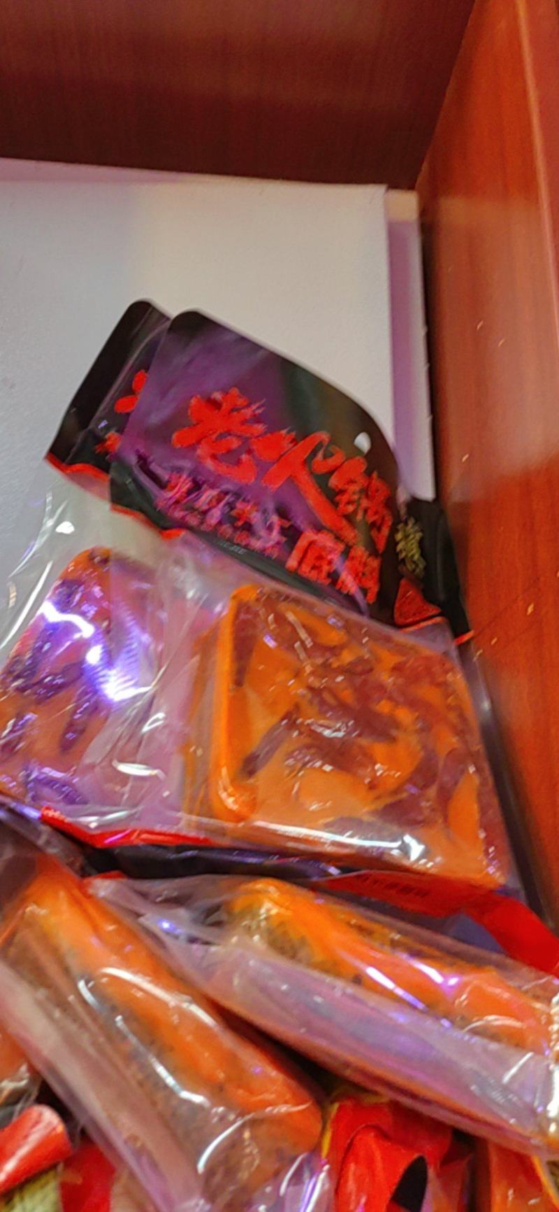 火锅底料