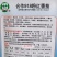合作918粉红番茄种子中早熟高秧酸甜果高圆西红柿种子