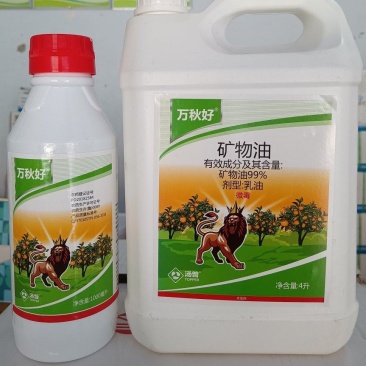 万秋好99%矿物油柑橘树介蚧壳虫规格齐全