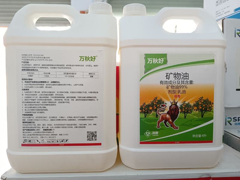 万秋好99%矿物油柑橘树介蚧壳虫规格齐全