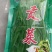 贡菜，响菜，餐饮火锅食材，规格可定制