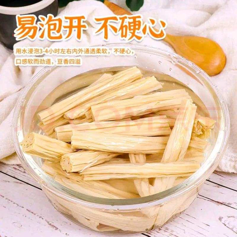 手工黄豆腐竹头层原浆腐竹段商用凉菜炒菜火锅食材