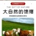 （包邮）高钙牛奶奶片内蒙古无蔗糖奶贝无添加无淀粉奶制品