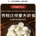 （包邮）高钙牛奶奶片内蒙古无蔗糖奶贝无添加无淀粉奶制品