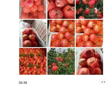 芒果，石榴