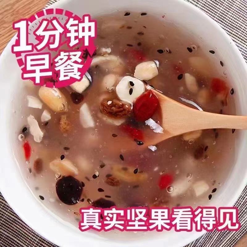 营养早餐藕粉