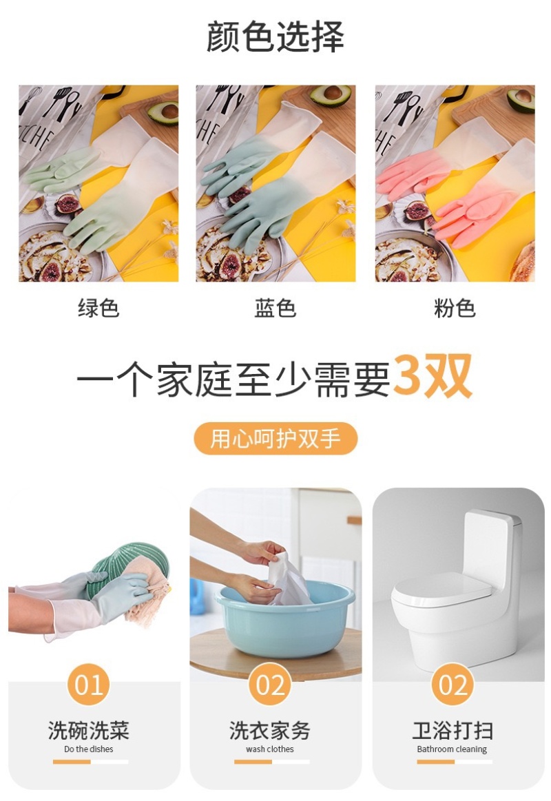 塑钢手套批发摆地摊橡胶手套家务洗碗手套跑江湖赶集热销货源