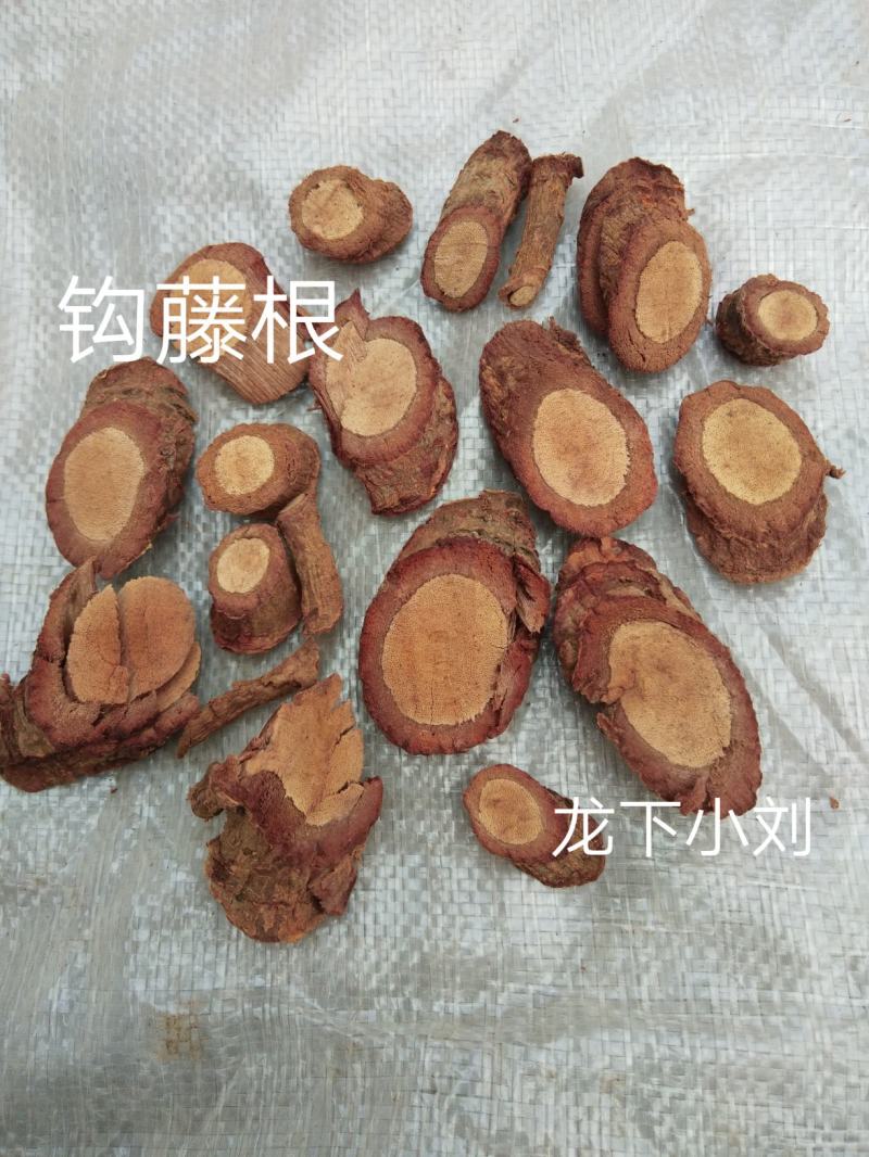 江西野生钩藤根500g勾钩藤茶鹰爪风钩草倒双挂刺干货