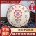 【普洱高端茶】2017年云南七子饼熟普宫廷普洱茶高端茶