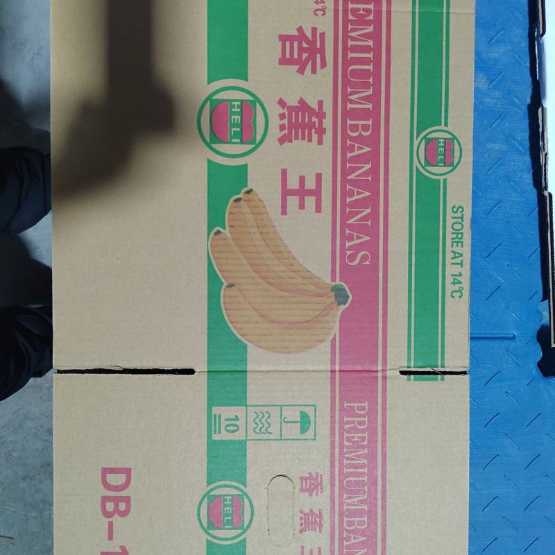 香蕉箱质量好装车快，量大价从优，长年大量供应，进口原浆纸