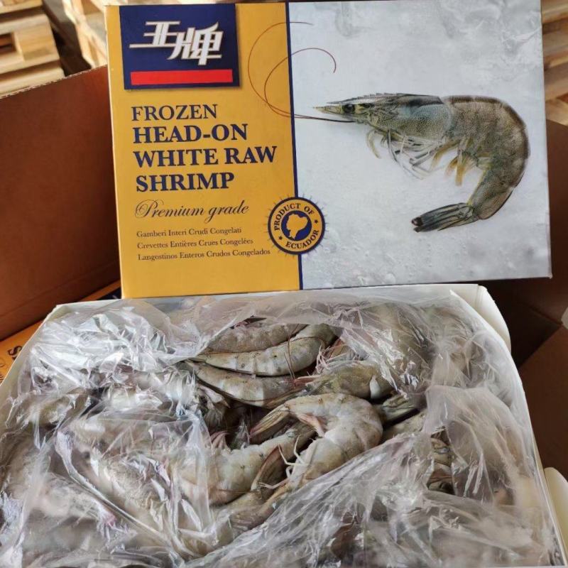 王牌大虾盐冻大虾1.5*6海洋大虾全规格大虾