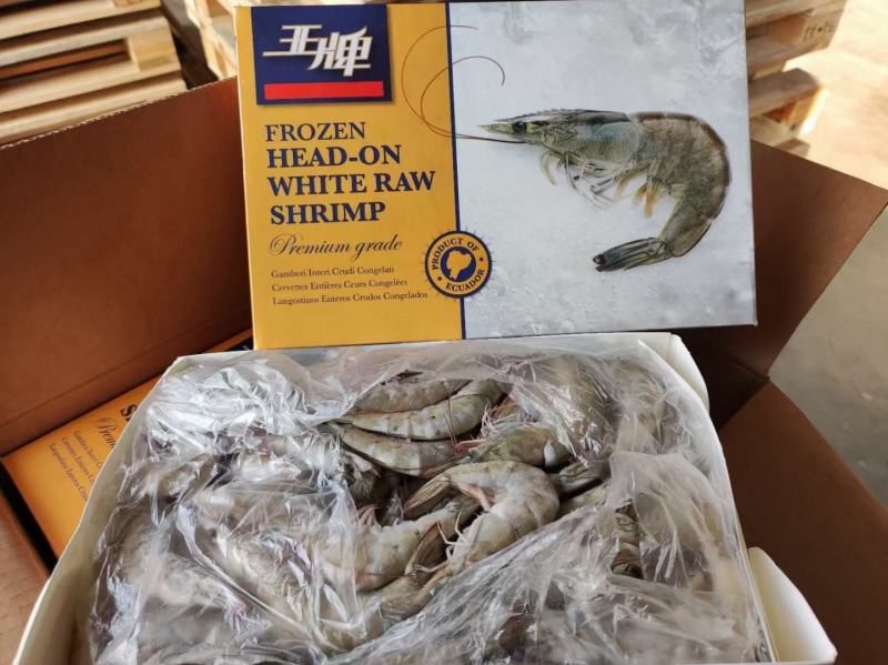 王牌大虾盐冻大虾1.5*6海洋大虾全规格大虾