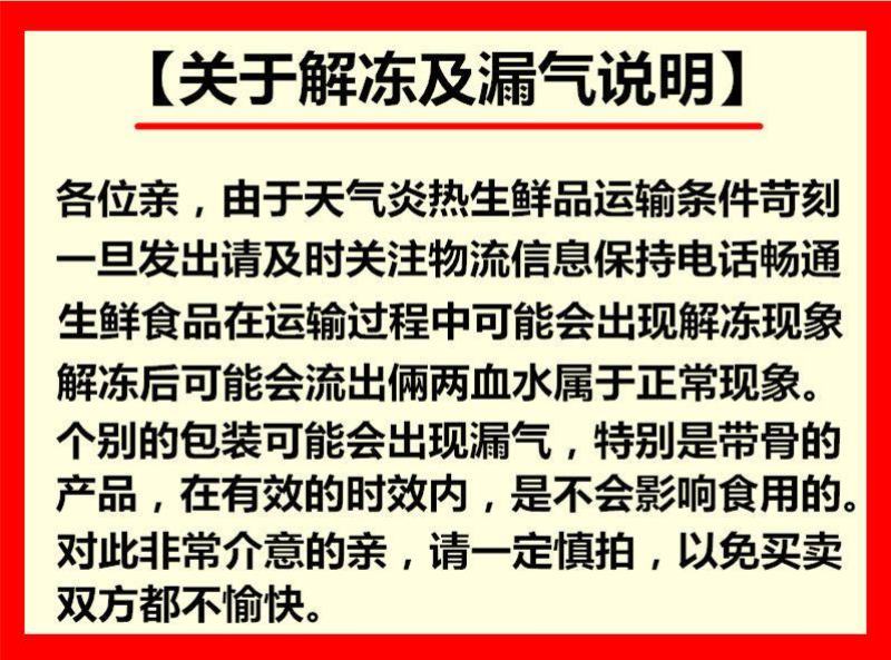 国产新鲜速冻5斤黄牛腿肉牛腩牛腱子肉牛排骨农家散养原切