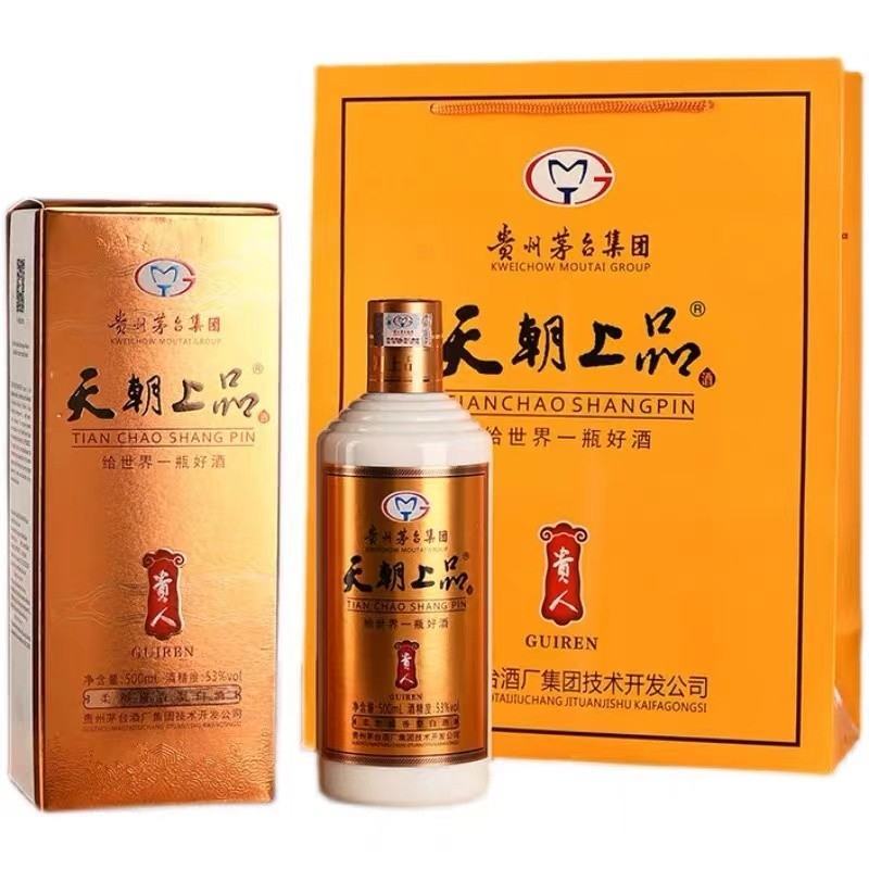 天朝上品贵人酒53度500ml*6瓶酱香型纯粮食原浆礼