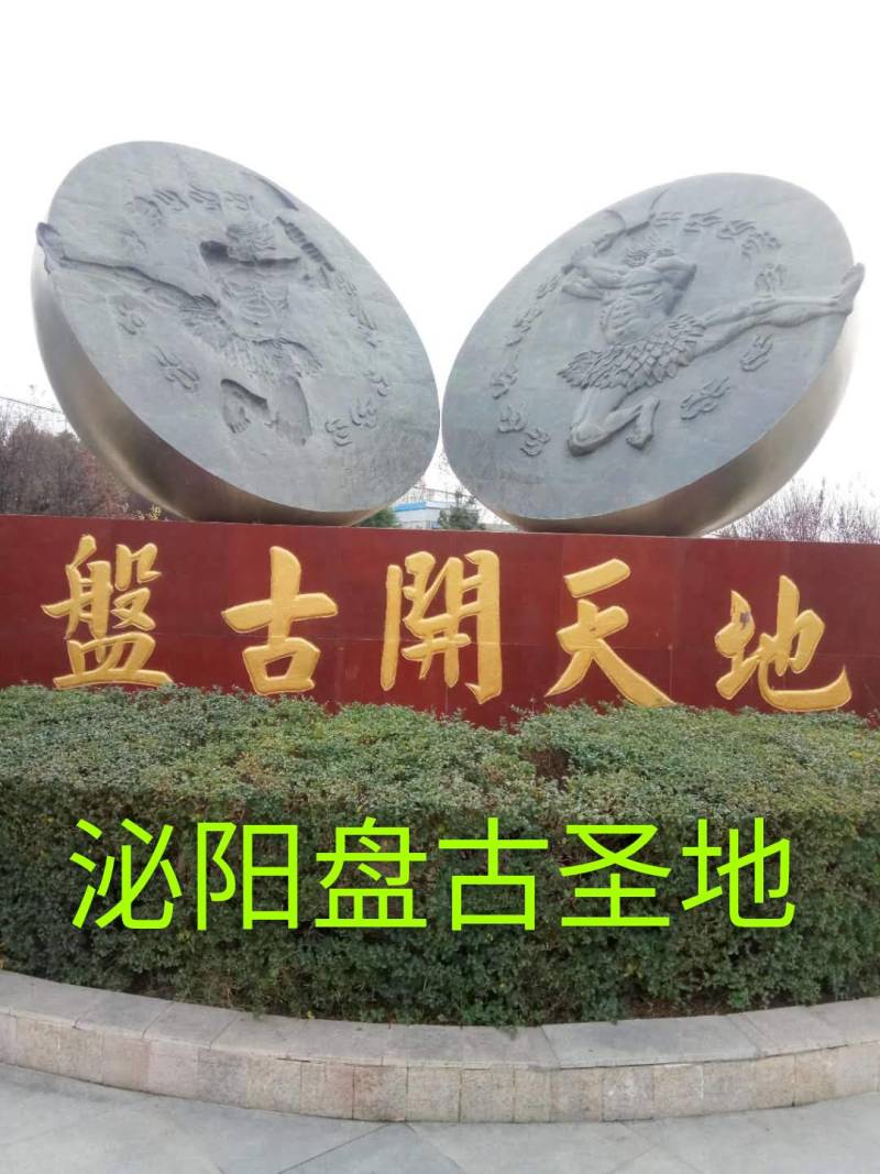 河南中原泌阳县盘古山盘古圣地特色野菜黑芝麻芝麻叶