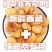 新货2025新鲜无花果干特大果特价新疆无花果孕妇休闲零食