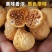 新货2025新鲜无花果干特大果特价新疆无花果孕妇休闲零食