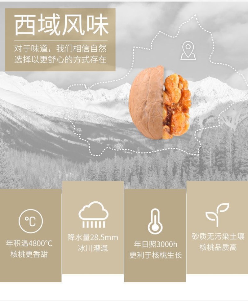 新货琥珀核桃仁连罐坚果炒货干果原味熟核桃蜂蜜味休闲零食批