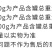 新货琥珀核桃仁连罐坚果炒货干果原味熟核桃蜂蜜味休闲零食批