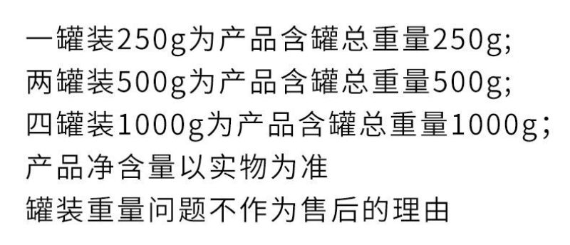 新货琥珀核桃仁连罐坚果炒货干果原味熟核桃蜂蜜味休闲零食批