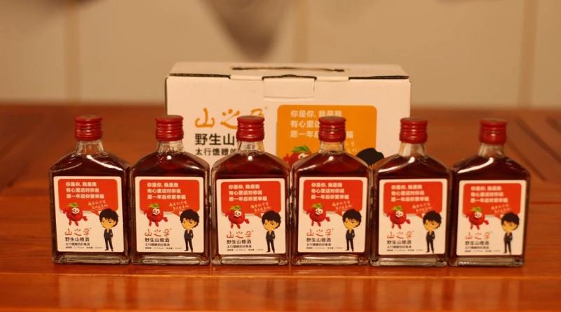 纯酿造山楂果酒